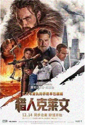 楚门的世界 - 免费高清影视